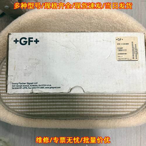 P51530P2 GF乔治费歇尔流量传感器 工业自动化传感配件议价维修