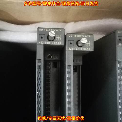 6ES7 422-1BH11-0AA0 DO 16xDC24V/2A 工控输模块议价维修
