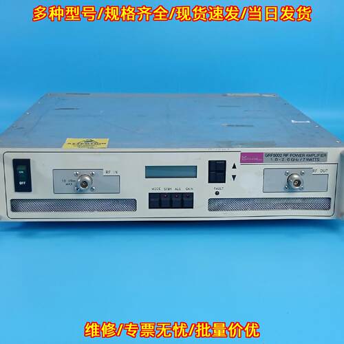 GRF5002 RF射频功率放大器 1.0-2.0GHz 7W射频放大器件议价维修