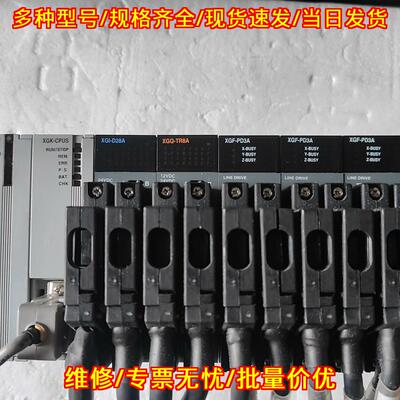 XGP-ACF1 XGK-CPUS XGI-D28A XGQ-TR8A XGL-C22A LS PL议价维修