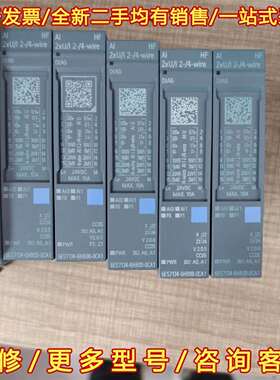 议价西门子ET200SP模块，型号6ES7134-6HB00-0维修