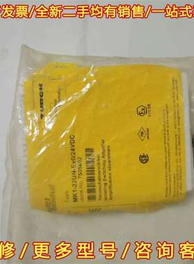 议价TURCK 安全继电器 MK1-22UN-EX0/24VDC维修