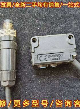 议价基恩士KEYENCE光电传感器，10-30VDC电压维修