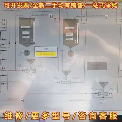 议价GECMA工业防爆屏Explorer 18i，功能正常维修