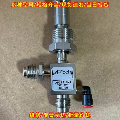 AP71S MV4 TW6 MV4 CB009 真空发生器 工业气动元件议价维修