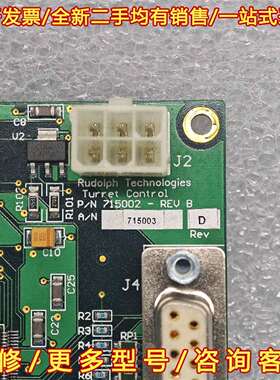 议价Rudolph Technology 715002-REV维修