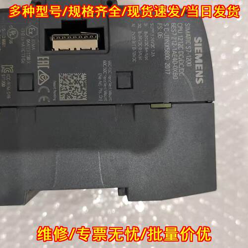 6ES7 212-1AE40-0XB0 1212C PLC 晶体管型工控控制器议价维修