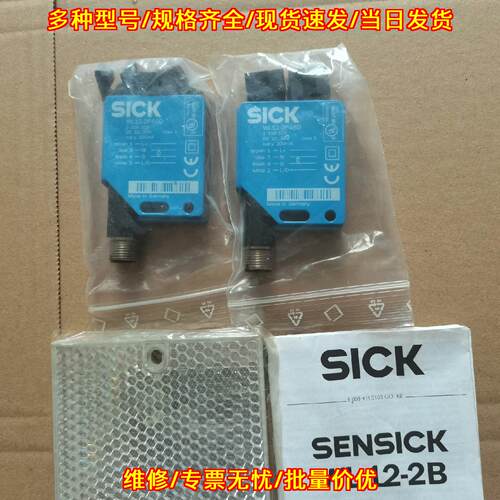 WL12-2P460 光电传感器 带反光板 工业工控自动化配件议价维修