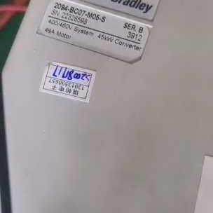 2094-BC07-M06-S 工控变频器PLC模块维修议价维修