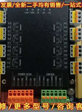 议价赛尔尼柯SaierNico信号模块，型号S8015-维修