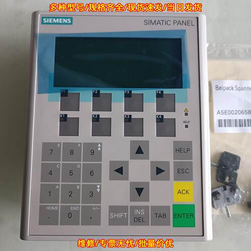 6AV6 641-0BA11-0AX1 OP77A 人机界面 工控操作面板议价维修