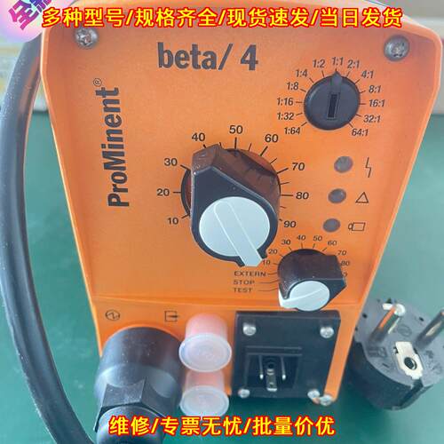 BT4B0708TTT0 ProMinent普罗名特计量泵 工业加药泵议价维修