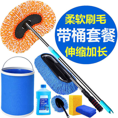 伸缩洗车拖把软毛长柄刷