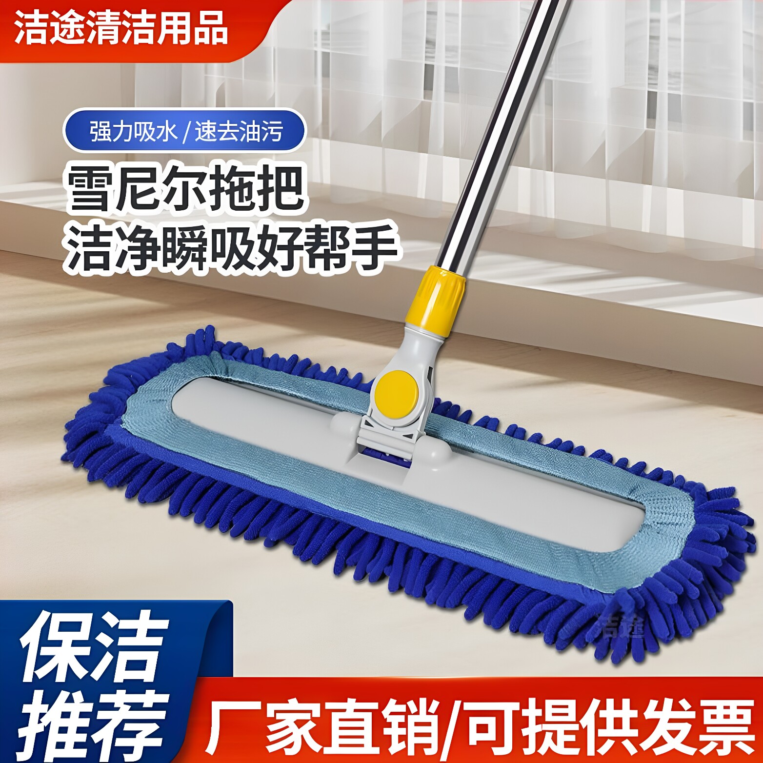 雪尼尔平板拖把干湿两用地拖懒人家用一拖净瓷砖除污吸水地拖尘推