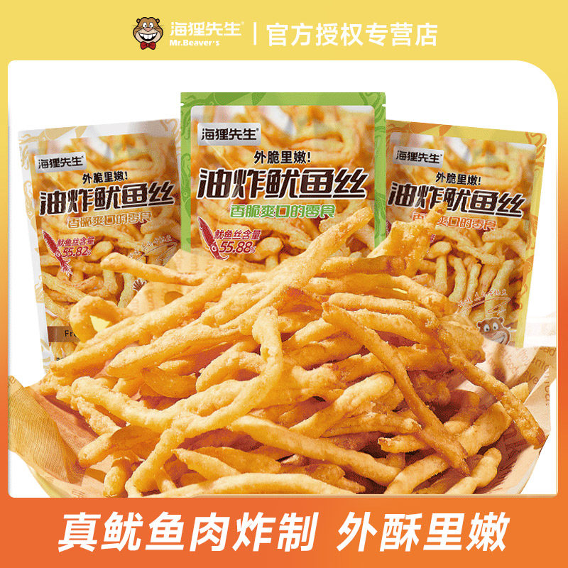 海狸先生油炸鱿鱼丝解馋小零食图片
