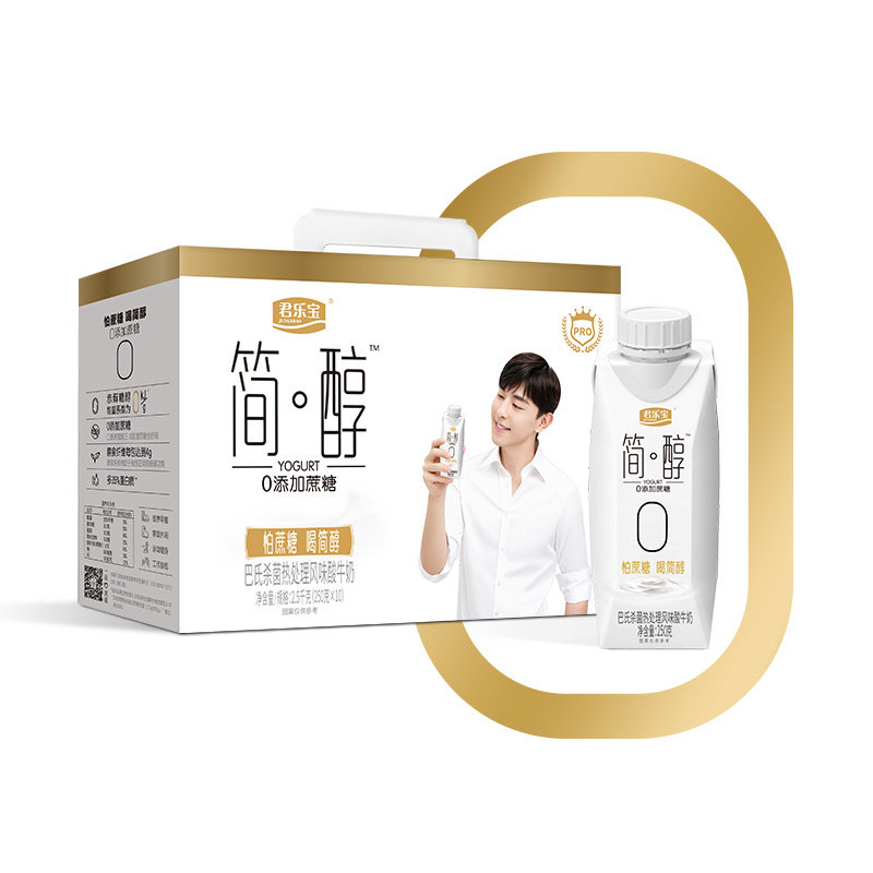 君乐宝简醇0蔗糖酸奶非脱脂无添加蔗糖酸奶250g*20瓶装酸牛奶整箱