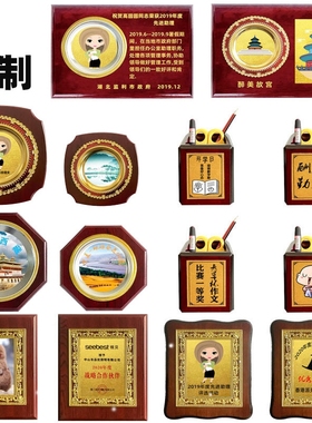 木质伟人毛主席毛泽东画像办公室桌面摆件圆盘礼品工艺品相框定制