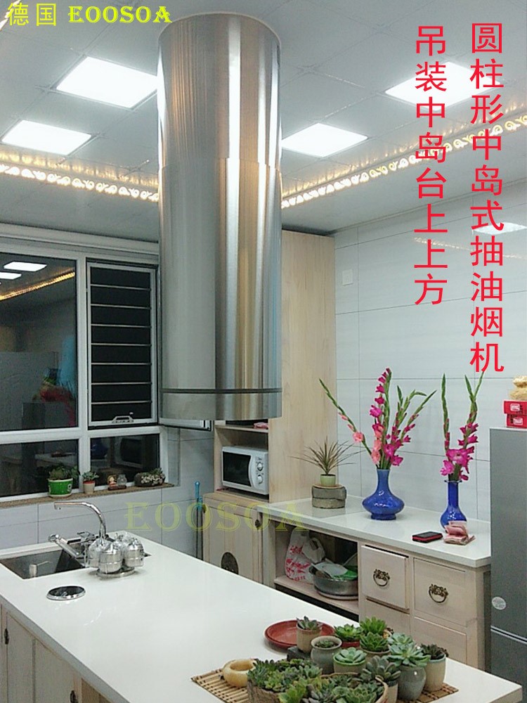 中岛油烟机顶吸式开放式厨房岛台悬挂吊顶排抽吸家用欧式圆柱烟机|msdalam kategori peralatan dapur, peralatan dapur yang lain, 牛排机 - dari Buy2taobao.com untuk memberikan perkhidmatan ejen Taobao profesional membeli