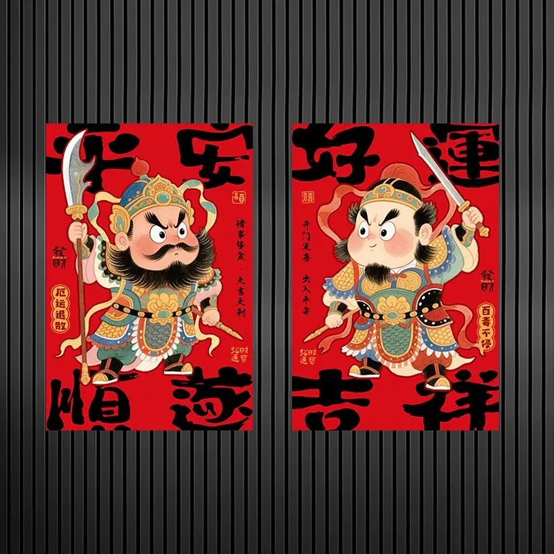 2026新款磁吸门神贴马年新年对贴春节过年家用布置装饰门贴装饰画,节庆用品/礼品,门神,淘宝优惠券,粉丝福利购,淘宝优惠卷