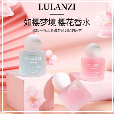 孕妇香水怀孕哺乳期妈妈专用纯植物天然清新持久淡花香