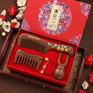 柿柿如意梳子套装送女友长辈实用伴手礼文创礼盒结婚实用新潮礼品