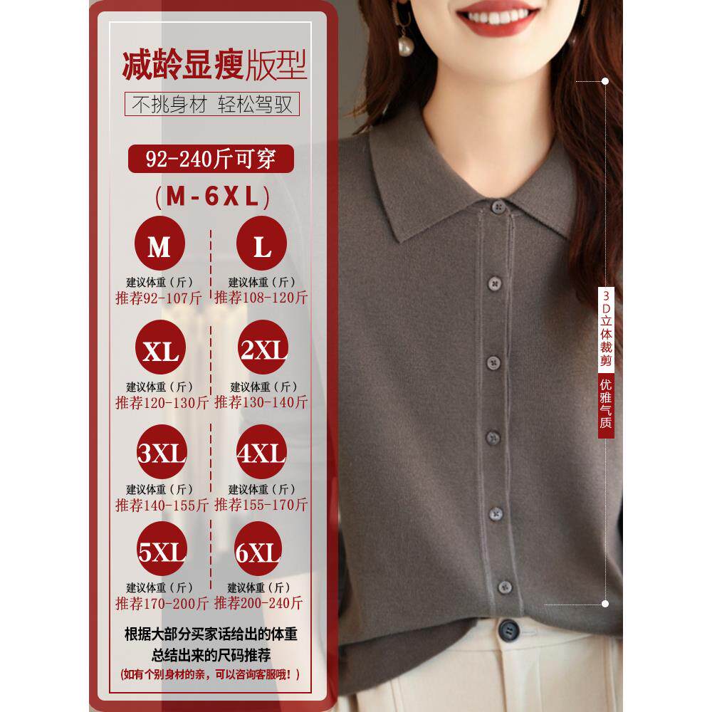 MONLOUVE胖mm春秋大码针织开衫女薄款2025春装新款爆款毛衣针织打