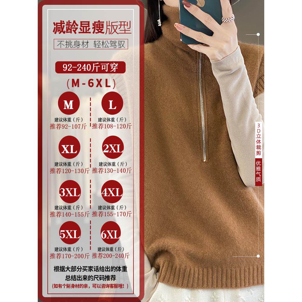 MONLOUVE胖mm秋冬大码100纯衫女新款爆款马甲针织背心外穿毛衣打