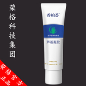 荣格芦荟胶香柏荟芦荟凝胶正品 官方旗舰店荣格护肤品保湿 补水肌肤