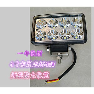 工程车灯转向灯汽车led照明灯大灯顶灯