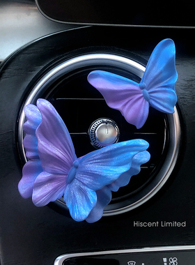 高级感蝴蝶出风口装饰车载香薰汽车香水香氛花朵扩香石车内饰摆件