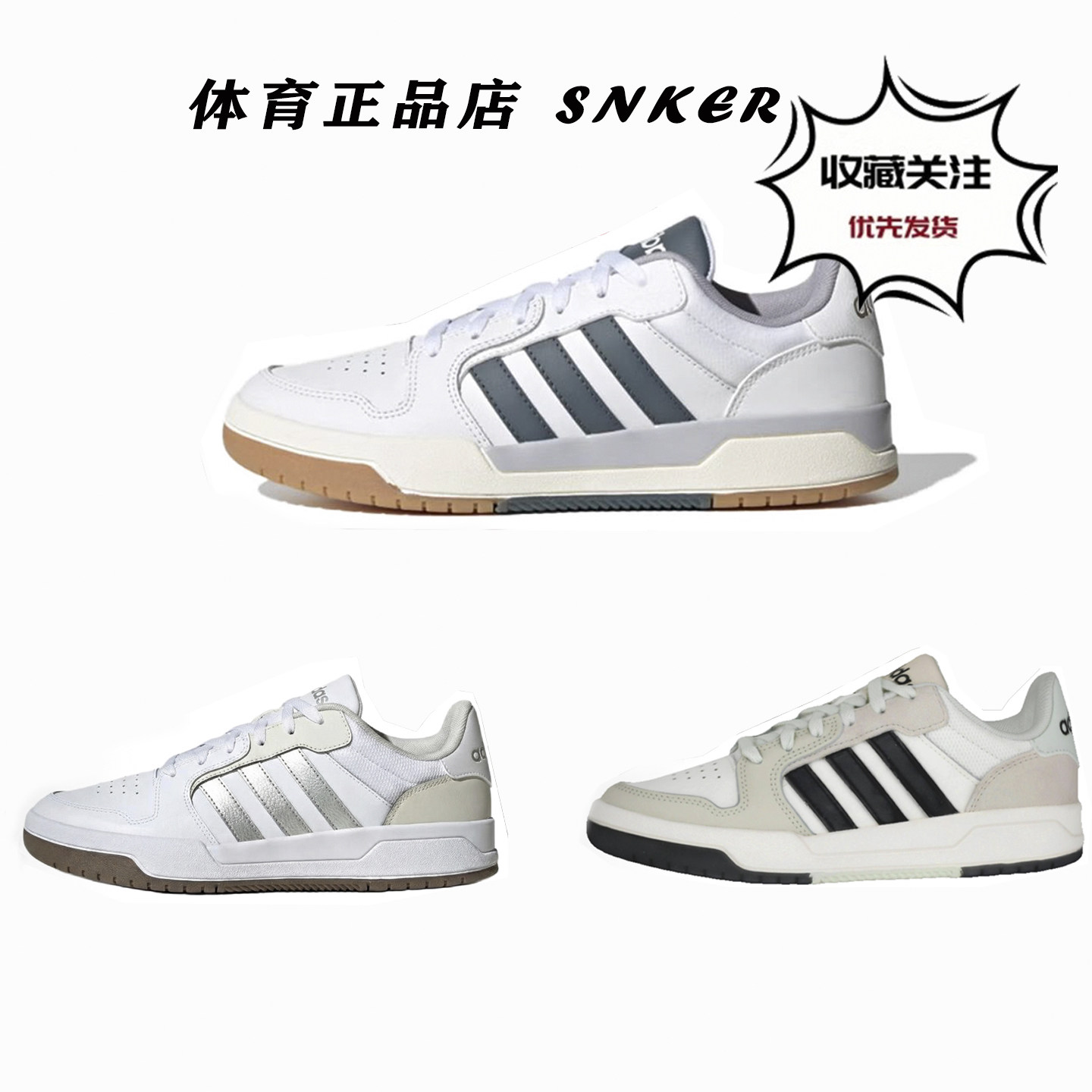 adidas 阿迪达斯neo 运动休闲鞋