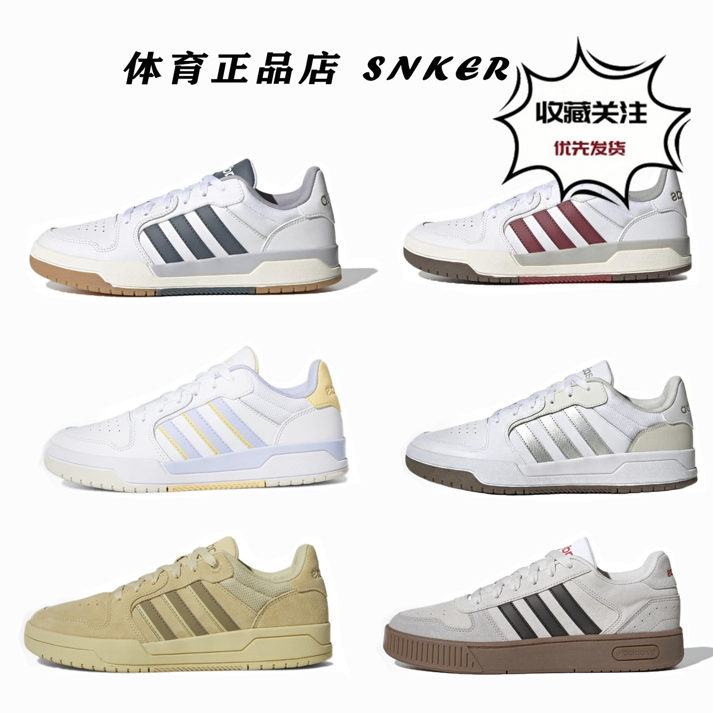Adidas阿迪达斯 neo 运动休闲鞋