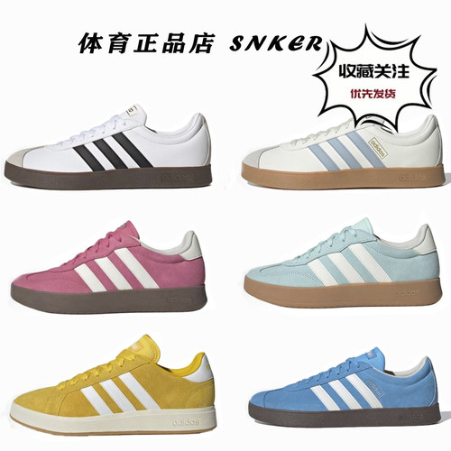 Adidas/阿迪达斯 BARREDA 男女低帮舒适百搭德训鞋休闲板鞋JQ4234