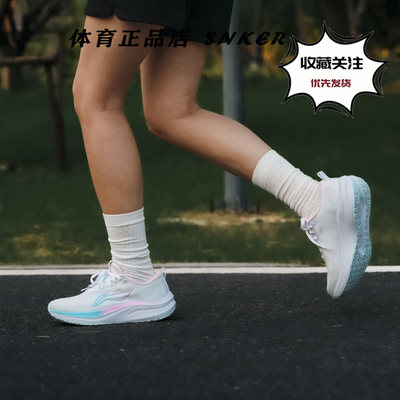 李宁赤兔8女款中考轻便透气春夏支撑减震运动跑步鞋ARPW018