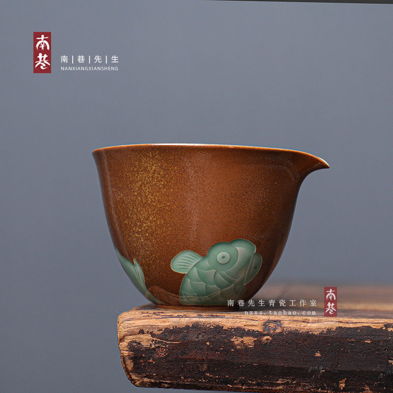 龙泉草木灰釉梅子青青瓷 金玉满堂金鱼功夫茶具公道杯 陶瓷分茶器