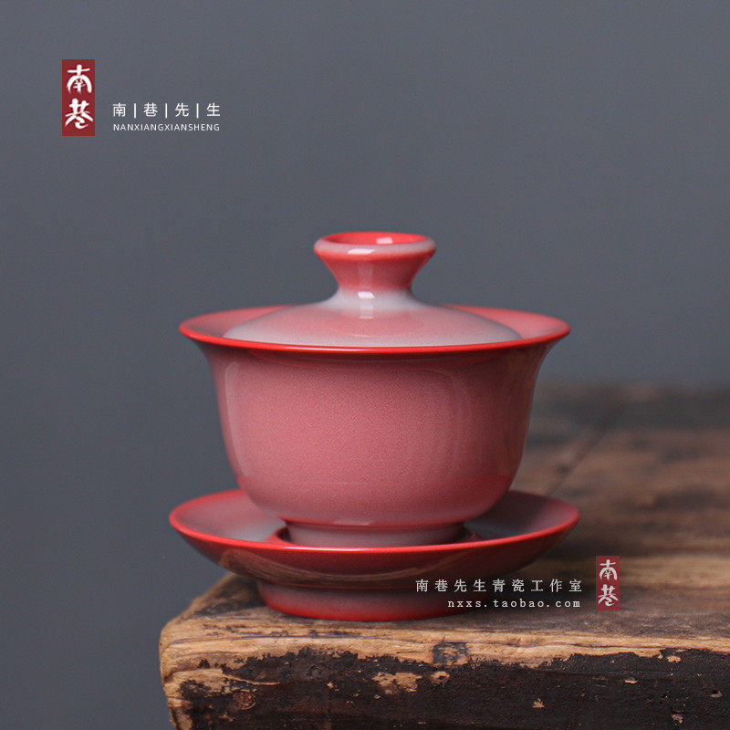张健红胎弟窑青瓷粉青釉 功夫茶具三才盖碗茶杯 陶瓷单个女士红色