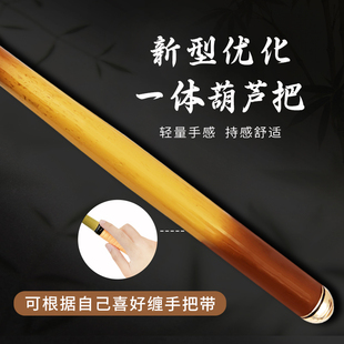 东道鲫3.5h仿竹节全涂装高碳超轻超细鲫鱼竿振出手竿28调玩手感