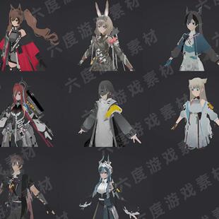 终末地角色模型FBX骨骼Blender模型合集