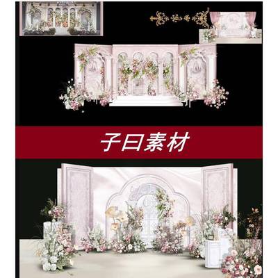 法式淡粉色婚礼效果图 粉白全套素材 舞台吊顶花艺 psd源文件