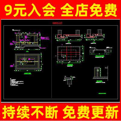 砖砌矩形水表井CAD施工图、05S502标准CAD图纸、非全套图集