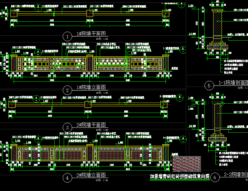 院墙砖瓦围墙矮墙美丽乡村振兴设计cad施工图做法详图大样dwg图纸