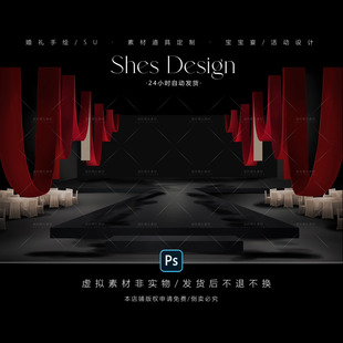 红色吊顶布幔素材T台通道布幔素材红色布幔分层素材