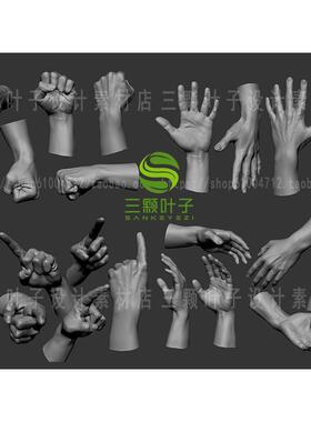 zbrush男士手部姿势手势3D模型笔刷 ztl/obj/fbx/stl/zbp素材代下