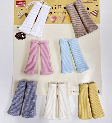 Azone blythe ob24 棉质罗纹袜套 腿套 靴套