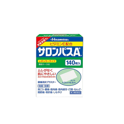 日本久光制药撒隆巴斯贴膏药贴140贴 腰肩消炎止痛肌肉痛官方正品