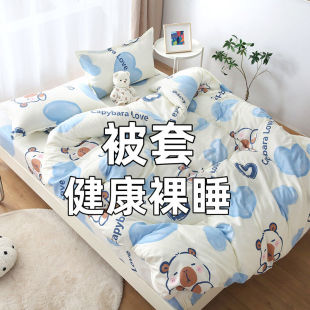 2025新款 卡通被套单件纯100%透气被罩被套单人双人学生宿舍春夏款