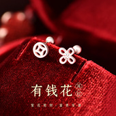 新年999足银纯银耳钉百搭有钱花精致小巧耳骨钉免摘养耳洞螺丝