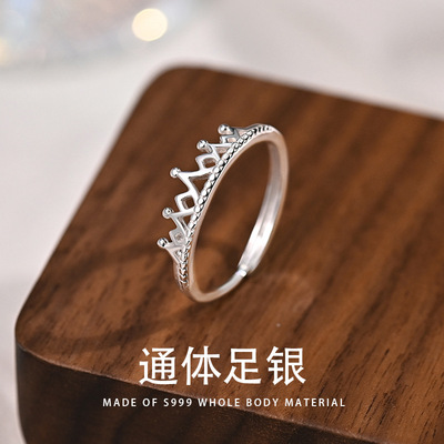 皇冠戒指999足银时尚百搭戒指女小众设计感素圈轻奢感可调节复古