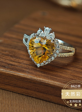 【女王之宠】招财天然黄水晶戒指镶嵌S925纯银爱心轻奢华丽水晶