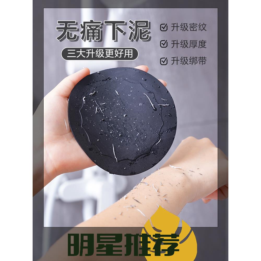 搓澡巾皮子明星同款男女洗澡搓背条浴擦搓泥款圆饼下搓泥神器无痛